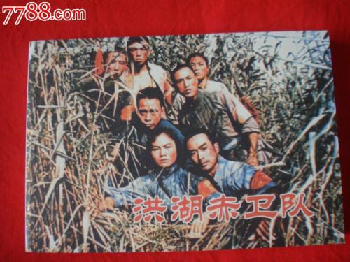 弗拉内克大学学生卡